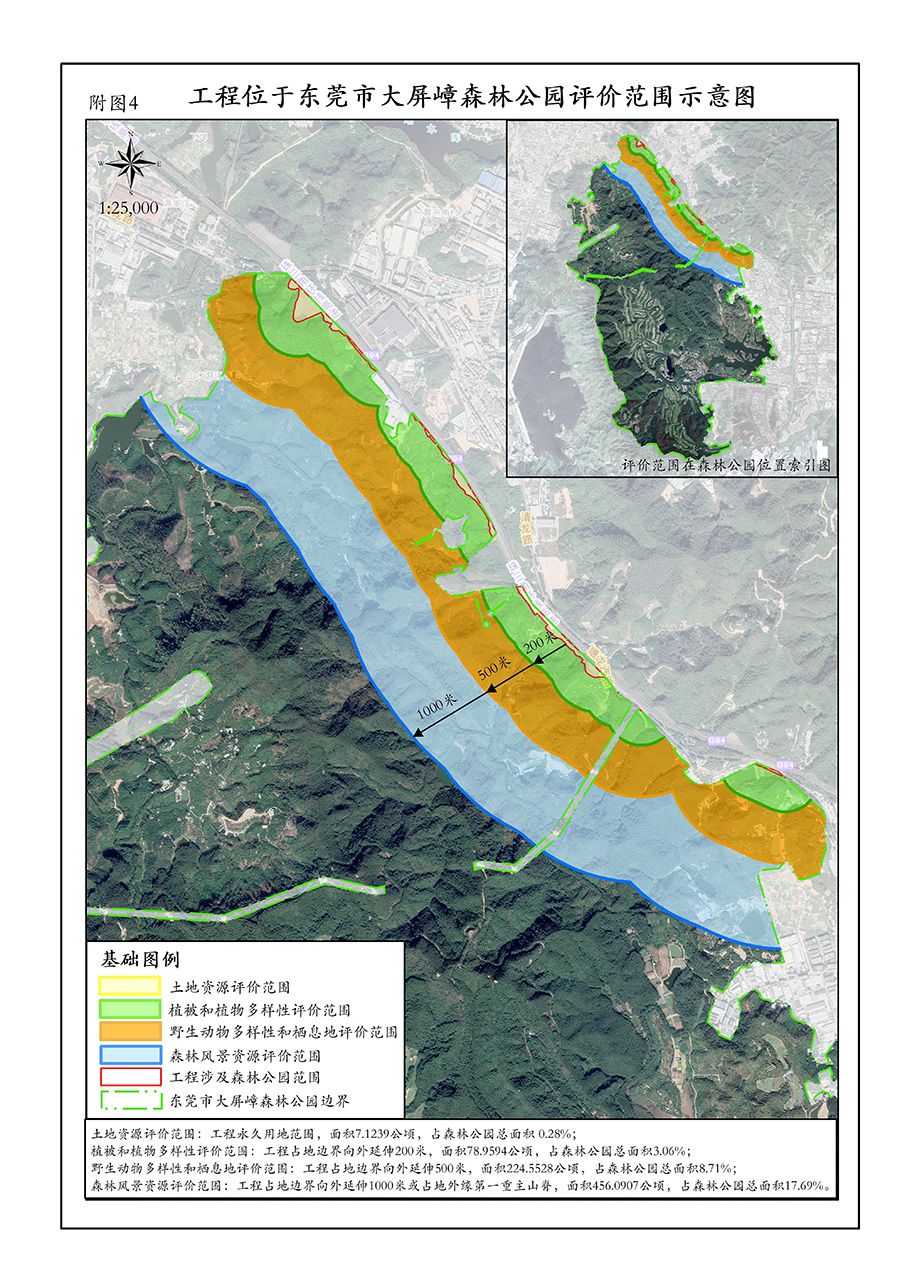 自然保護地調(diào)整22.jpg 自然保護地調(diào)整22.jpg